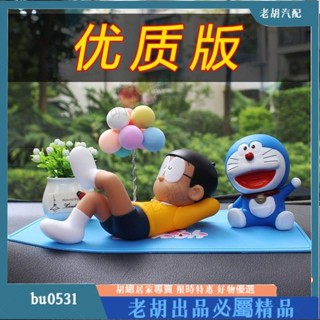 ⚡臺灣出貨⚡哆啦A夢車載擺件睡覺大雄和藍胖子公仔中控臺動漫飾品車內飾品 UN1G