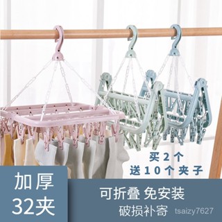  居家防風曬衣夾 防風 耐重 多色 曬襪架 方形曬衣架 晾衣架 防風衣架 PUJX
