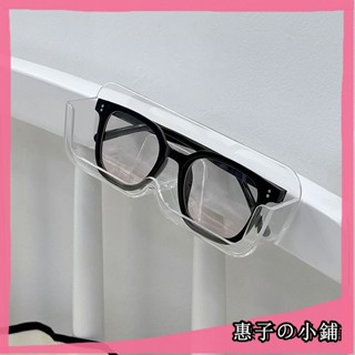 臺灣出貨🏠加厚防壓眼鏡壁掛架 床頭眼鏡收納架 無痕背膠免打孔壁掛眼鏡盒 太陽眼鏡展示架