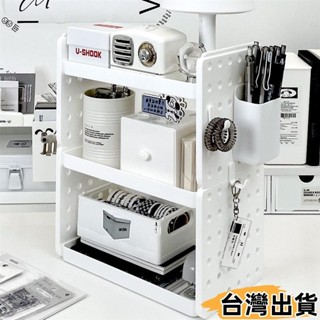 臺灣熱賣⚡辦公桌架帶釘孔板文具桌面收納多層迷你置物架可愛桌架美學折疊書架書櫃辦公桌93