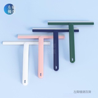 臺灣發貨🔥TPR玻璃颳 清潔工具 北歐風 浴室地板刮水器 浴室玻璃刮水器 刮水神器 清除水漬 軟膠 不傷表【左鄰優選】