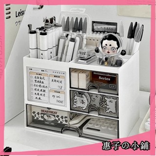 【蝦皮最低價 臺灣出貨🏠】桌上收納盒 桌面抽屜盒 可疊加收納盒 抽屜式收納盒 文具收納盒 筆筒收納 辦公室收納 桌面收