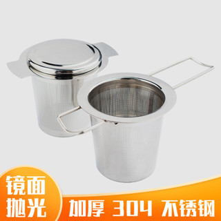 君子茶道 熱銷茶濾網304不鏽鋼茶漏創意泡茶器簡約濾茶器茶葉過濾器茶葉過濾器細膩過濾