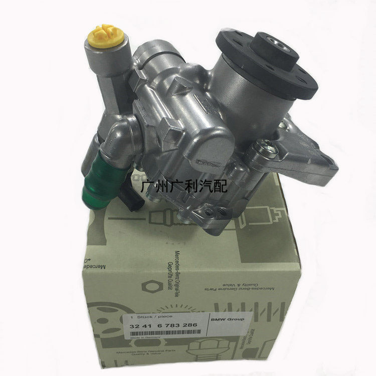 寶馬 X5 X6 轉向助力泵E70 E71 X1 X3 N52 N54 N55 方向機 助力泵