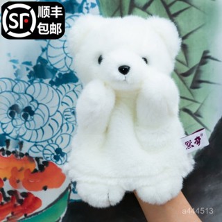 特價熱賣🔥北極熊手偶公仔毛絨玩具海洋館企鵝毛絨娃娃玩偶兒童禮物安撫可愛