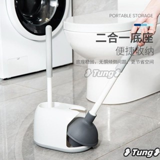 【店內熱賣】免運水管疏通器 通馬桶神器 通水管 通水管工具 通馬桶 通水管馬桶刷套裝組合裝皮搋子二合壹家用