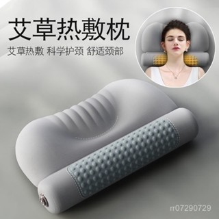 🎉臺灣熱賣🎉艾草熱敷頸椎枕頭護勁椎助睡眠修複睡覺專用圓柱加熱護頸枕艾灸枕 HTSR