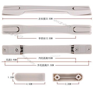 箱包 提手 旅行箱 拉桿 箱 配件 皮箱行李箱拉手手 把手 維修通用