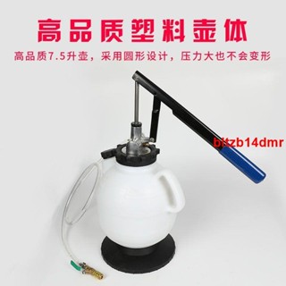 特價／7.5升手動自動汽車變速箱油更換機波箱油加註器工具機油加註工具