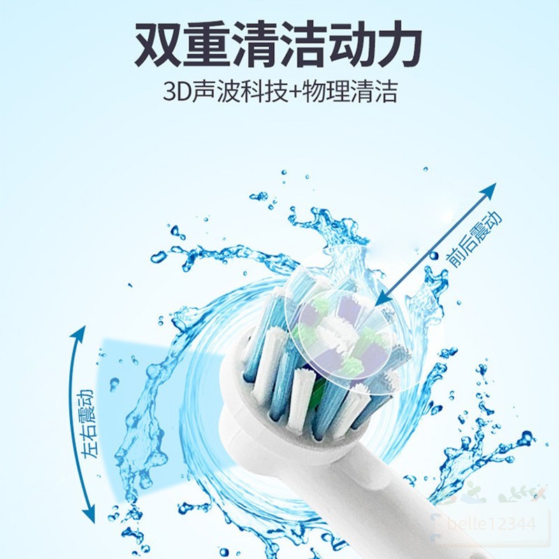 【林】P2000 歐樂B 電動刷 米妮 電動刷 Oral-B 博朗 德國製造主機 智能壓力應