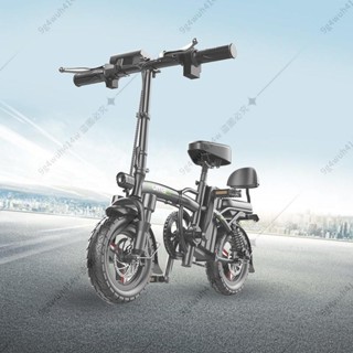 下殺價*德國名頂電動自行車折疊電動車代駕車小型超輕便攜成人助力電瓶車