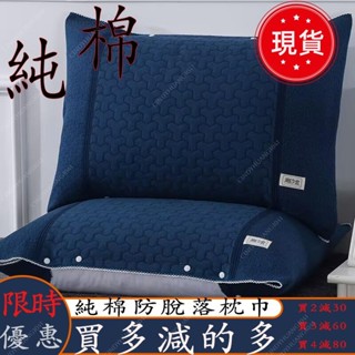 ✨臺灣出貨✨純棉紗布 枕巾帶鬆緊 翻身枕巾 枕頭巾 枕套 枕頭套 枕頭保潔墊 枕頭套加大卡扣設計可固定可調整防滑脫魔術枕