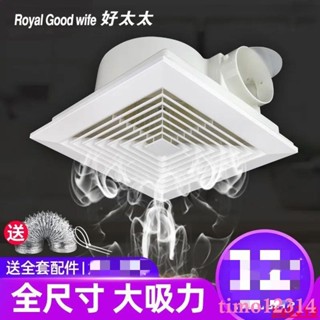 【優品】排氣扇整合吊頂衛生間吸頂式天花換氣扇強力廁所靜音廚房排風扇