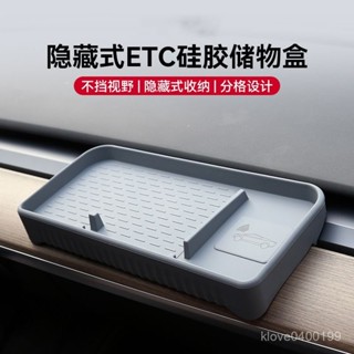 爆款🔥汽車收納【1132人收藏】特斯拉ETC支架託盤Model3/Y中控螢幕後儲物盒收納紙巾盒丫配件車用收納盒汽車置物架