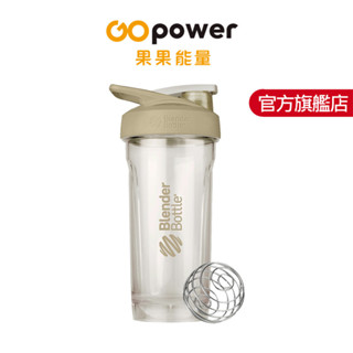 Blender Bottle Strada Tritan 24oz/710ml;28oz/828ml｜果果能量官方旗艦店
