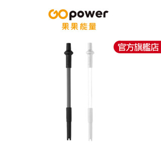Blender Bottle Straw 彈性矽膠環保吸管｜果果能量官方旗艦店