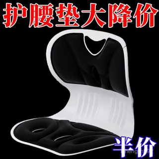 🐱限時下殺🐱護腰坐墊 預防駝背神器 學生兒童矯姿坐墊 座椅靠墊 美臀護腰神器 久坐不纍 辦公室腰靠 座椅靠墊 FUA7