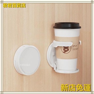 折疊杯架辦公桌杯子水杯咖啡收納置物架免打孔家用宿捨壁掛式架子 杯架 可折疊辦公桌櫃門免打孔咖啡置物架家用宿捨壁掛式水杯