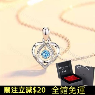 免運🔥臺灣發貨🔥正品S925純銀新款項鏈抖音衕款跳動的心送女友老婆玫瑰花禮盒