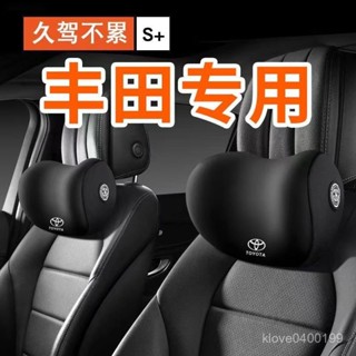 爆款🔥汽車頭枕【防頸疲勞】適用豐田汽車頭枕護頸枕卡羅拉雷淩凱美瑞4漢蘭達車載枕頭腰靠車用頭枕汽車腰靠 QBZS
