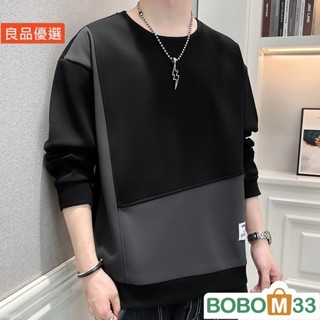BOM33❤M5XL秋季男生大學T 休閒上衣 大尺碼上衣 長袖大學T 長袖上衣 時尚百搭上衣 韓[BM012]版潮流大學