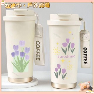🌈YDT臺灣出貨+可開發票🌈✨ 限時特價 冰水杯 大容量奶茶杯易清潔冰霸杯無縫內膽咖啡杯高效保溫保冷健身水壺水杯🌈熱銷🌈