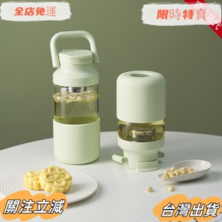 臺灣出貨 玻璃水杯 便攜家用耐高溫水瓶 防燙分離密封防漏茶杯 透明設計玻璃瓶sadw