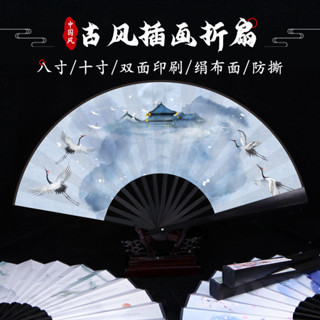(精品特惠）【2657次迴購】中國風插畵兒童古風扇子舞蹈扇漢服僊氣摺扇學生高顔值男生霸氣扇 VLVW