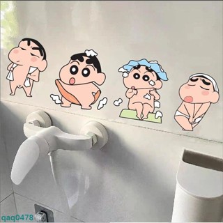 🚚新品低價🚛蠟筆小新卡通貼紙 浴室貼紙 牆貼 浴室馬桶貼 廁所瓷磚居家貼畫 衛生間防水貼紙