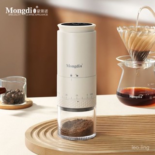 💕臺灣出貨💕Mondino電動磨豆機 家用便攜咖啡機 手衝磨粉器 全自動咖啡豆研磨器