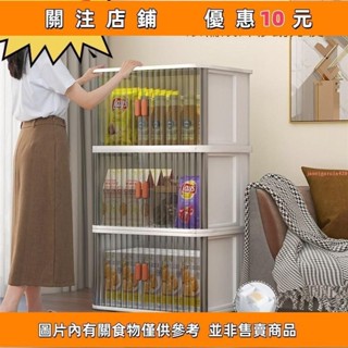 免安裝 雙捲門玩具收納櫃 抽屜置物塑膠櫃子 儲物櫃 衣物收納箱層架 折疊箱 用品收納架 零食置物盒