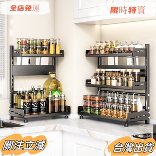 臺灣出貨 廚房置物架 多層收納架 多功能家用調料品收納架 臺麵筷子刀具架子sadw
