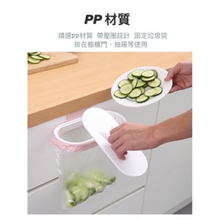 掛式廚房垃圾架 掛式垃圾桶 垃圾袋掛架 廚房垃圾架 垃圾桶掛架 垃圾桶 帶蓋垃圾桶 無痕廚房垃圾架