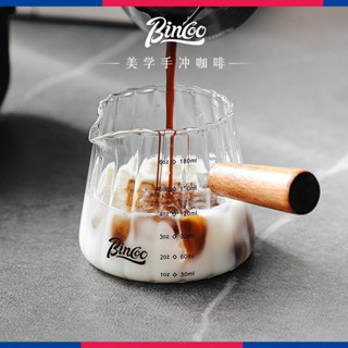 🔥損壞包賠 免運🔥Bincoo玻璃小奶盅帶刻度量杯意式濃縮咖啡杯木柄小奶罐萃取盎司杯