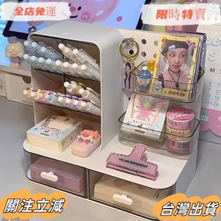 臺灣出貨 桌麵洞洞闆置物架立式學生書桌收納帶抽屜式辦公桌文具整理收納盒sadw