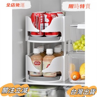 臺灣出貨 新品調味品旋轉置物架 廚房冰箱收納盒 多功能飲料瓶罐調料整理神器轉盤sadw