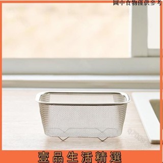 💎💎新品熱銷 廚房水槽瀝水籃 洗蔬菜水果濾水籃 長方形201不鏽鋼家用桌面置物架