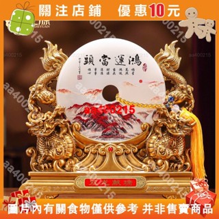 【蜂鳥特賣場】禮之源鴻運當頭招財平安扣雙擺件客廳酒櫃裝飾年生肖賀歲禮品#aa400215