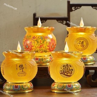 電子蠟燭燈 蓮花燈 插電電池款 供燈 燈 蠟燭燈 佛燈 供燈 神明燈 招財燈 神桌燈 模擬酥油燈