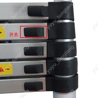 yuyu_tungtang】伸縮梯開關黑色按鈕卡扣升降梯關節梯腳墊工具包梯子配件人字梯