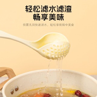 【家の好貨】漏勺 廚房用品撈麵勺 濾網勺 過濾網 撈餃子勺拜格湯漏勺家用火鍋二閤一大容量盛湯撈麵食物兩用廚房食品級廚具
