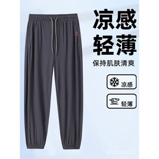 免運 臺灣出貨 花襯衫 冰絲運動褲女速幹大碼夏季薄款寬鬆胖MM束腳九分小個子休閒燈籠褲 DTLL