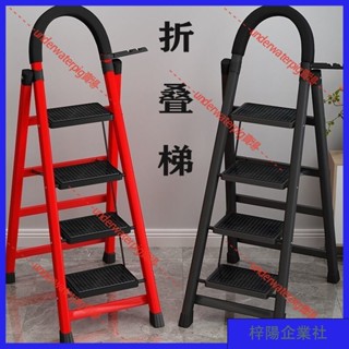 梓楊企業社🛒梯子 傢用折疊梯 加厚碳鋼 人字梯 移動樓梯 伸縮梯 步梯 多功能室內梯子 家用小梯子 方便收納 小