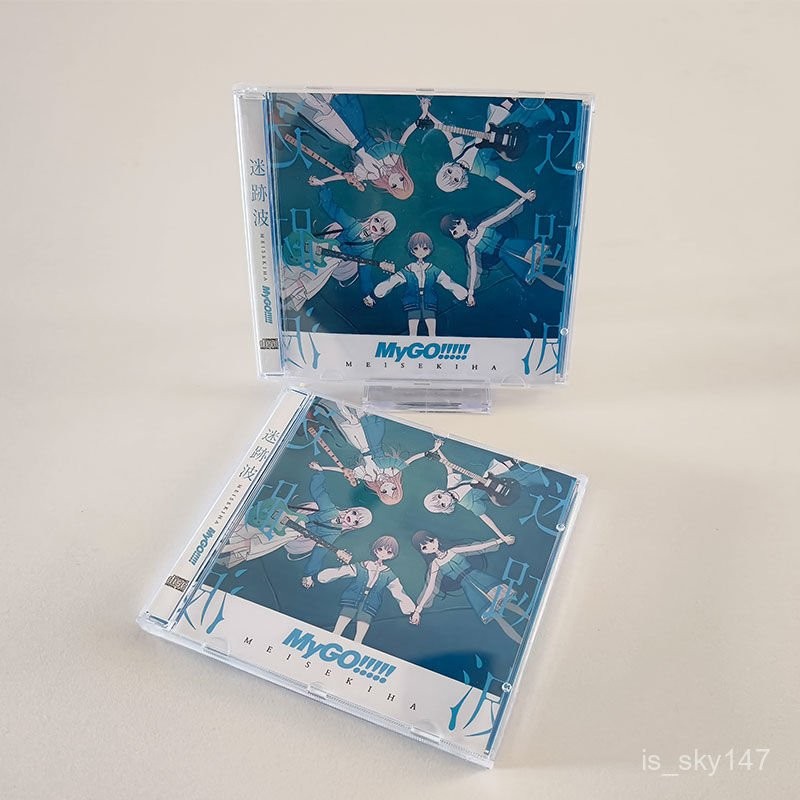 精品推薦🌸【5.3】MyGO!!!!!專輯《迷跡波》無損音質cd碟片光盤CD盒 可做裝飾擺件 自製週邊