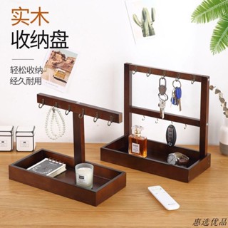 👀臺灣發貨+統編👀♡鑰匙收納盒♡ 玄關門口鑰匙 收納盒 擺件 放鑰匙創意 置物架 實木 收納盒 進門掛鑰匙架