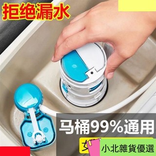桃園出貨馬桶水箱配件進水閥老式通用上排水閥抽進水器座便器浮球按鈕00