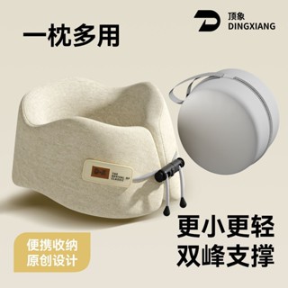 【出國必備】記憶棉飛機護頸枕頭u型枕便攜頸椎旅行脖枕坐車靠枕睡覺神器出差 頸枕 午睡枕 護頸枕 飛機枕 鴕鳥枕