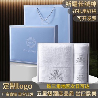 【沐浴防水】珍喜純棉速幹抗菌毛巾浴巾三件套禮盒裝成人定製高檔五星級酒店用 U2NW
