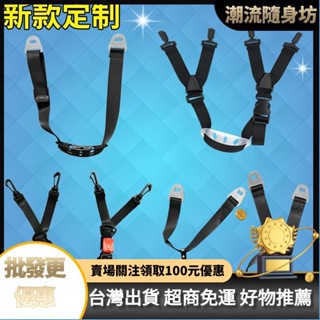 臺灣出貨🥇工地安全帽內襯配件帽帶下巴帶Y型子母扣下顎帶下巴託帽繩雙耳帶 帽繩雙耳帶 安全帽帽帶 下巴託 彈性鬆緊帶