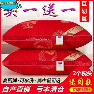 🔥桃園熱賣🔥纖維枕 枕頭 【巨劃算】可水洗高彈枕頭芯家用酒店枕芯學生單人成人枕頭一對裝